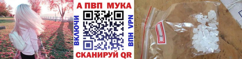 hydra маркетплейс  Рубцовск  Alpha PVP крисы CK 