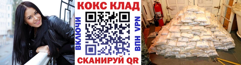 Кокаин Columbia  Рубцовск 