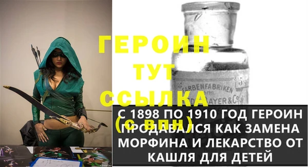 MDMA Premium VHQ Дмитров