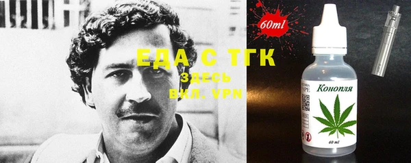 стафф Дмитровск