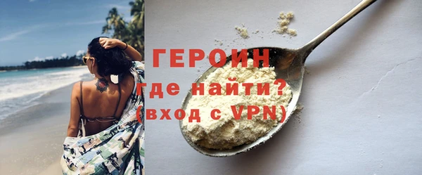 мескалин Гусь-Хрустальный