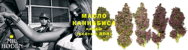 стафф Дмитровск