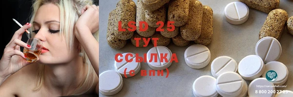 мескалин Гусь-Хрустальный