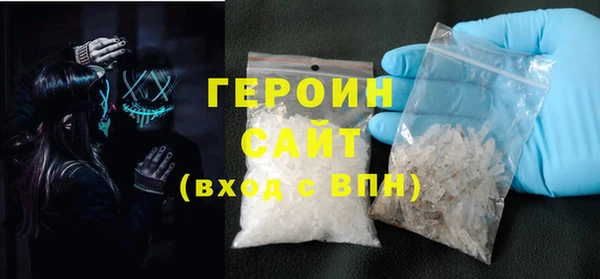 MDMA Premium VHQ Дмитров