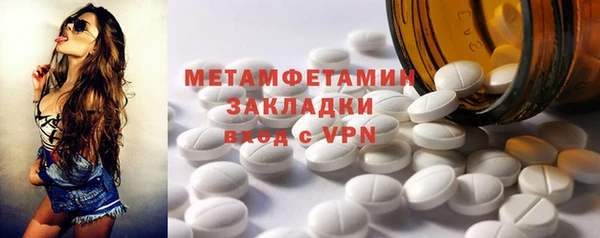 альфа пвп VHQ Гусев