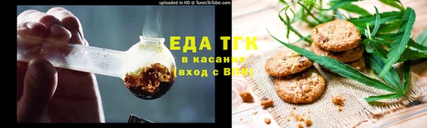 твердый Гусиноозёрск