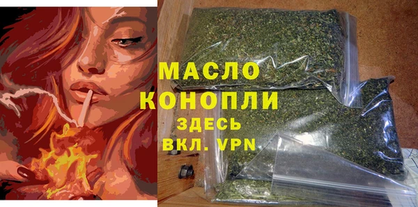 мескалин Гусь-Хрустальный