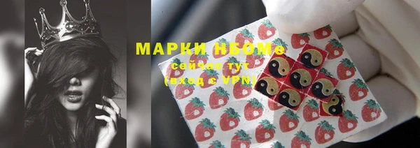 мескалин Гусь-Хрустальный