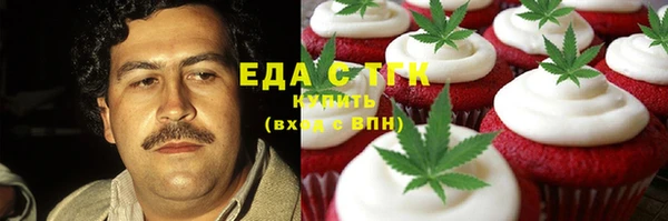 твердый Гусиноозёрск