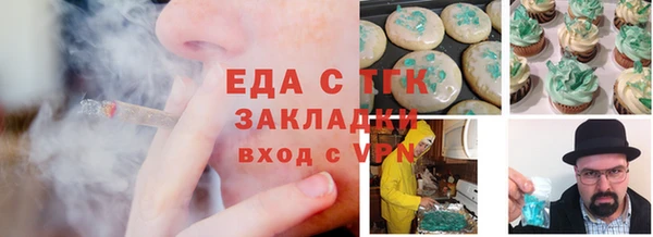 мескалин Гусь-Хрустальный