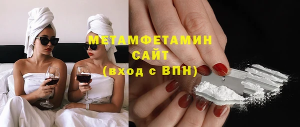 твердый Гусиноозёрск
