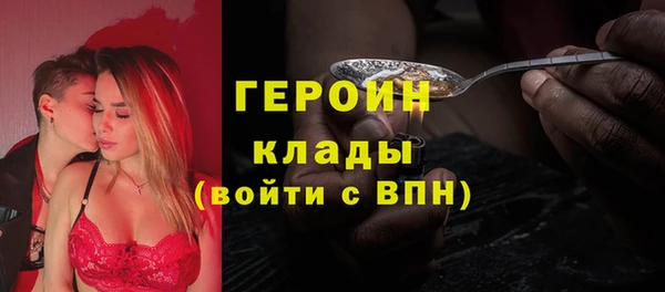 альфа пвп VHQ Гусев