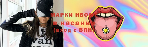 твердый Гусиноозёрск