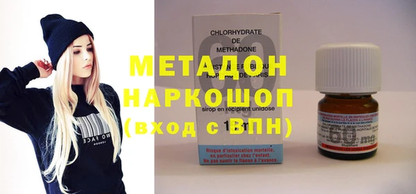 твердый Гусиноозёрск
