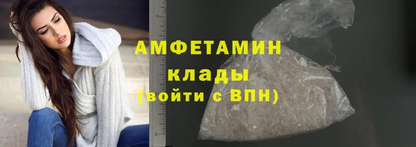 альфа пвп VHQ Гусев