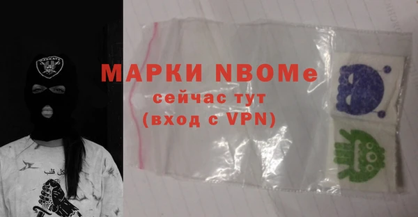 альфа пвп VHQ Гусев