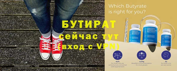 твердый Гусиноозёрск