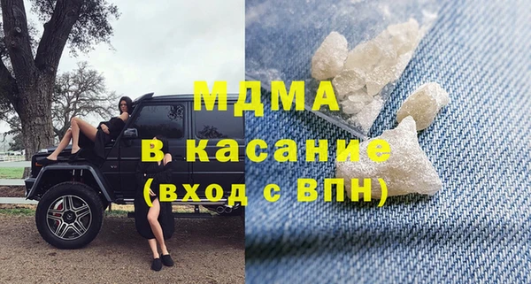стафф Дмитровск