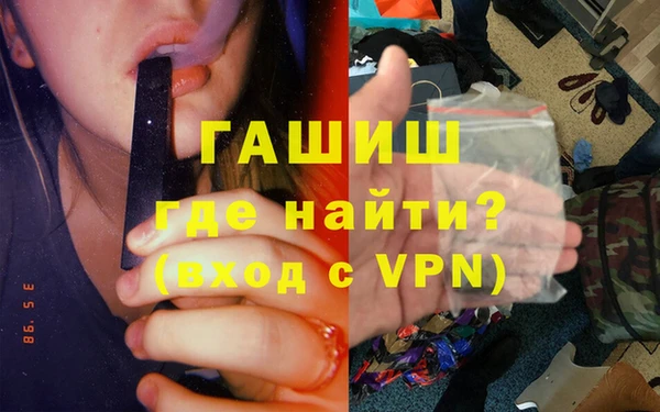 MDMA Premium VHQ Дмитров