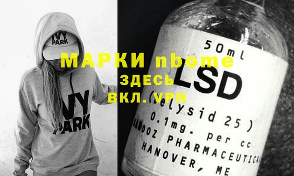 мескалин Гусь-Хрустальный