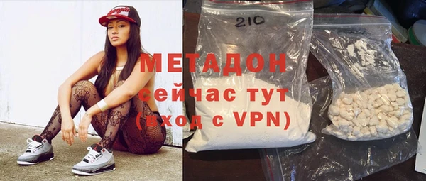 альфа пвп VHQ Гусев