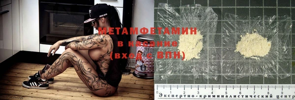 MDMA Premium VHQ Дмитров