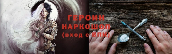 альфа пвп VHQ Гусев