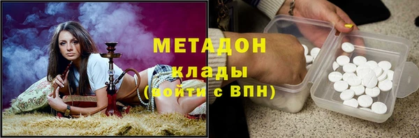 мескалин Гусь-Хрустальный