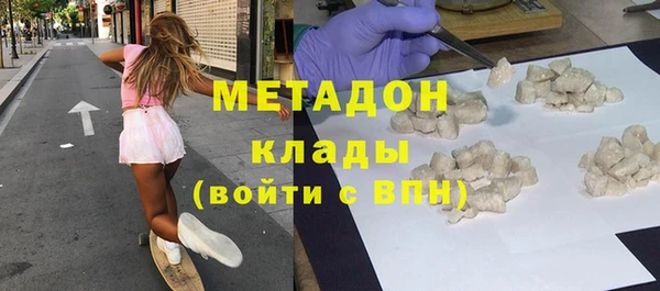 стафф Дмитровск