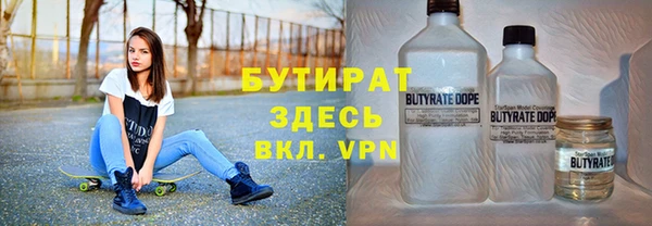 MDMA Premium VHQ Дмитров