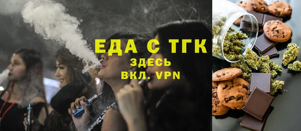 твердый Гусиноозёрск