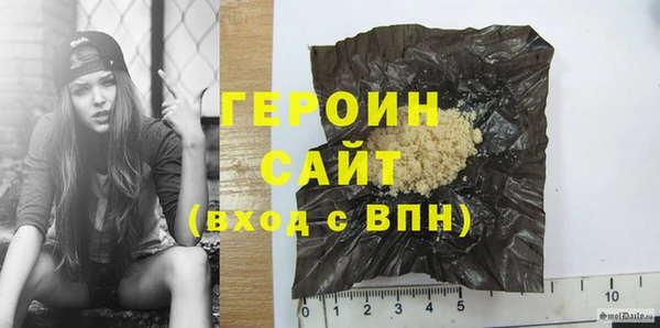 твердый Гусиноозёрск
