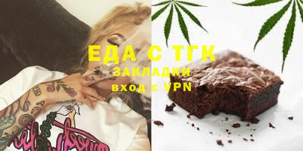 твердый Гусиноозёрск