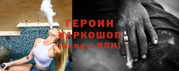 MDMA Premium VHQ Дмитров