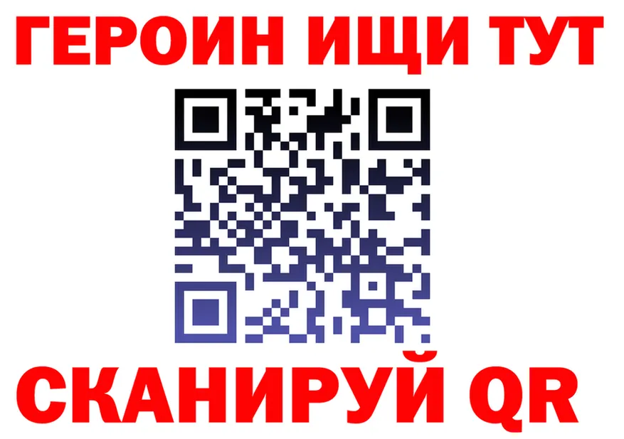 Где можно купить наркотики?  клад Рубцовск
