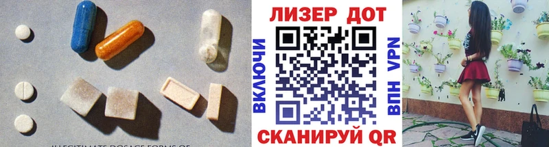 LSD-25 экстази кислота  МЕГА зеркало  Рубцовск 