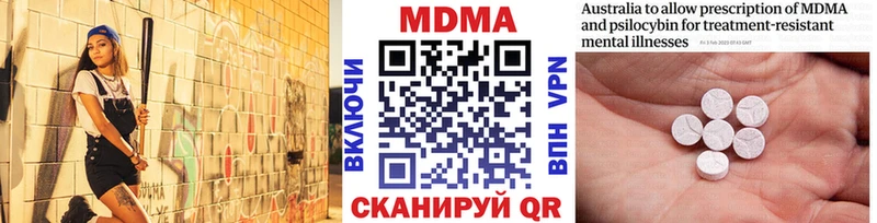 кракен ССЫЛКА  Рубцовск  MDMA кристаллы  купить наркоту 