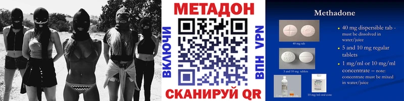 МЕТАДОН мёд  Рубцовск 