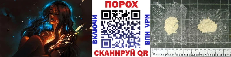 МЕТАМФЕТАМИН кристалл  где продают   Рубцовск 