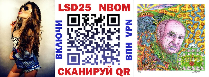 Наркотические марки 1,5мг  что такое   Рубцовск 