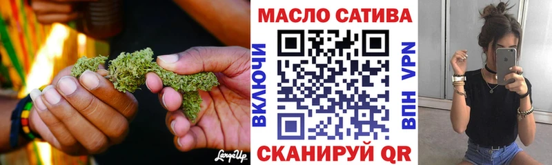 ТГК THC oil  blacksprut tor  Рубцовск 