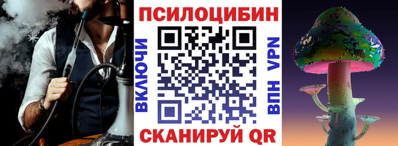 площадка состав  OMG ссылка  Рубцовск  Галлюциногенные грибы GOLDEN TEACHER 